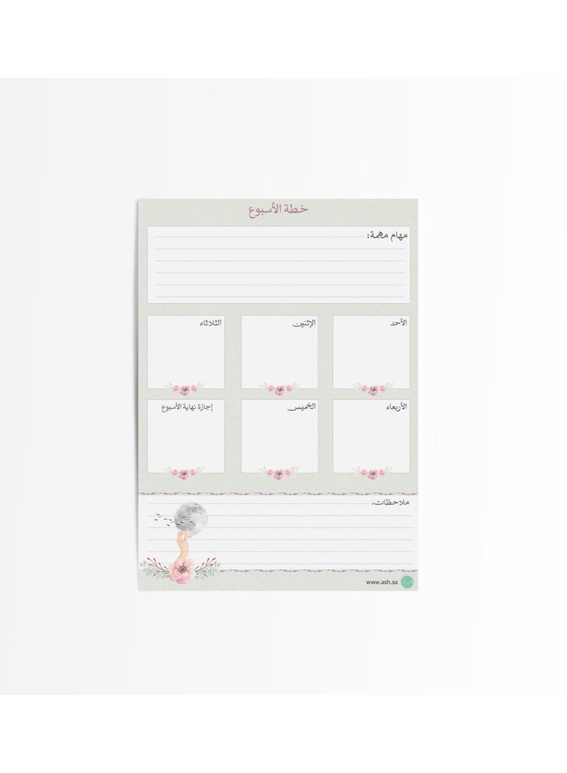 Ash Weekly Planner Notebook Undated, 52 Sheets o-Do List Notepad for Work, School & Office, Compact A5 Desk Agenda Organizer - Image 1